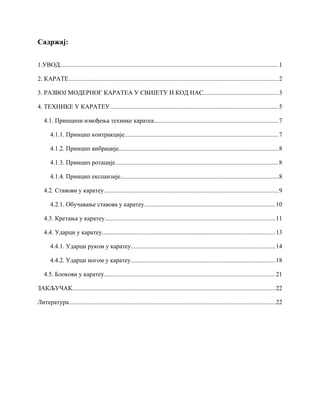 Tehnike u karateu: analiza i metodika obuke