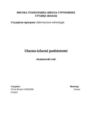 Ulazno izlazni podsistemi