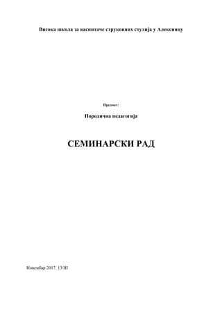 Uloga porodice u socijalizaciji dece