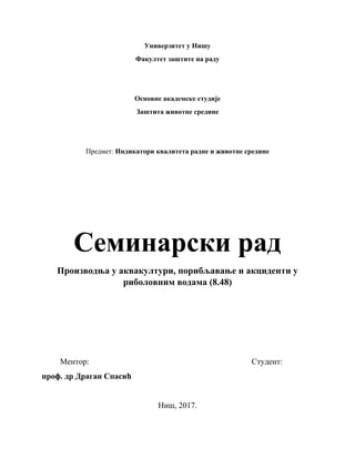 Proizvodnja u akvakulturi i poribljavanje