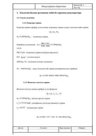Industrijska energetika