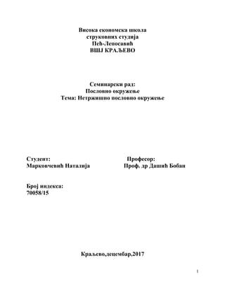 Netržišno poslovno okruženje