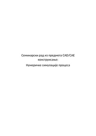 Numeričke simulacije procesa