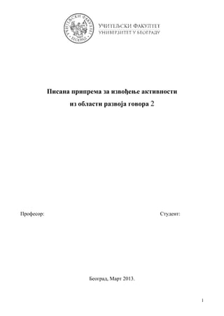 Pisana priprema za izvođenje aktivnosti iz oblasti razvoja govora 2