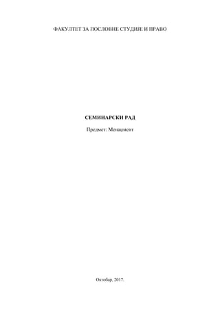 Zašto ljudi žude za vođstvom