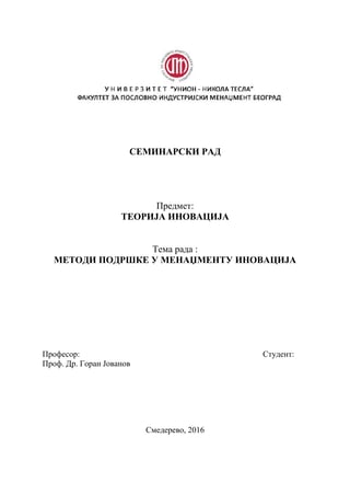 Metodi podrške u menadžmentu inovacija