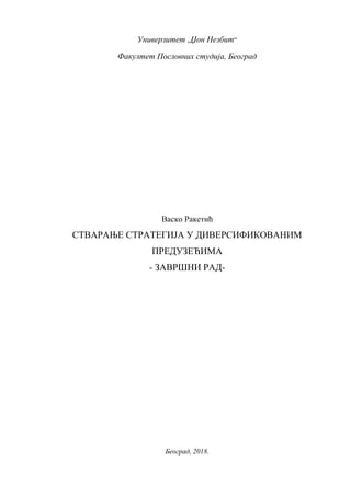 Upravljanje zatvorom i zatvorska zajednica