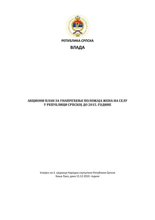 Akcioni plan za unapređenje položaja žena na selu u Republici Srpskoj do 2015. godine