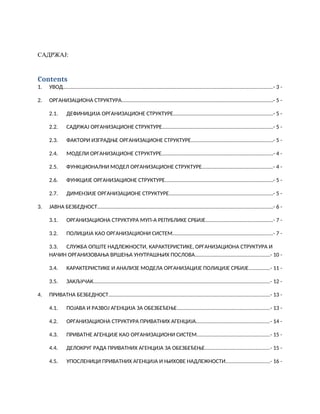 Bezbednost u organizacijama