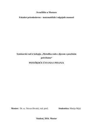 Teškoće čitanja i pisanja