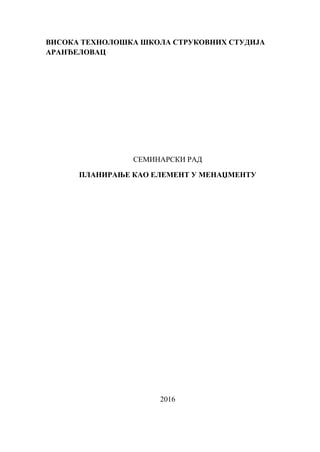 Planiranje kao element u menadžmentu