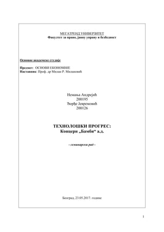 Bambi-tehnološki progres