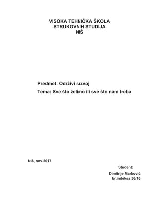 Sve što želimo ili sve što nam treba