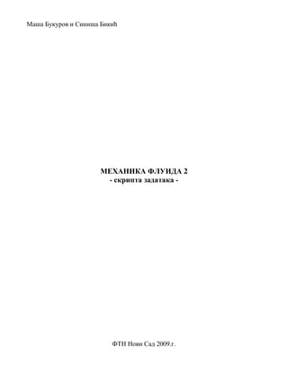 Mehanika fluida 2 – skripta zadataka