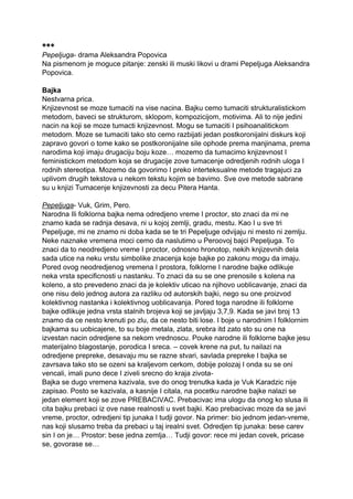 Književnost za decu