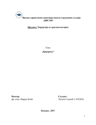 Krvarenje: vrste, uzroci, klinička slika i zaustavljanje
