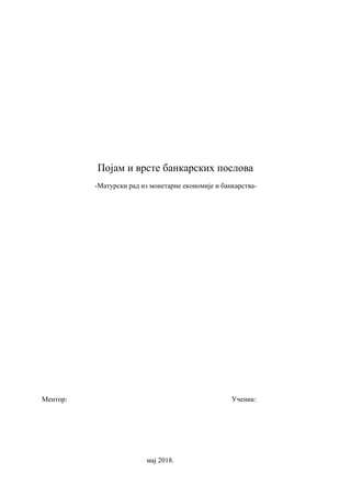 Pojam i vrste bankarskih poslova