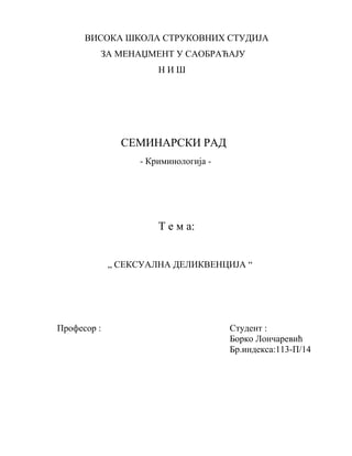 Seksualna delikvencija