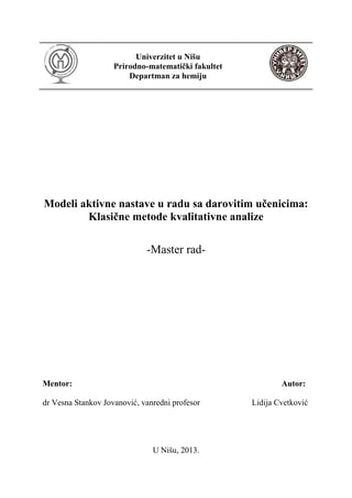 Modeli aktivne nastave u radu sa darovitim učenicima: Klasične metode kvalitativne analize