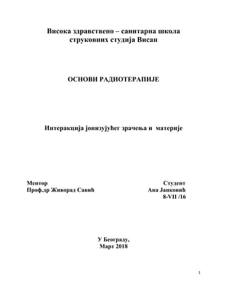 Interakcija jonizujućeg zračenja i materije