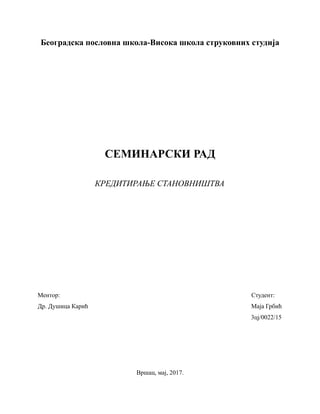 Kreditiranje stanovništva