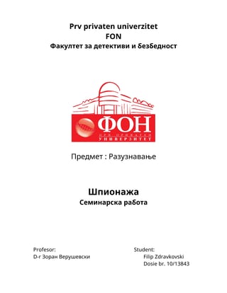 Razuznavanje – Spionaza