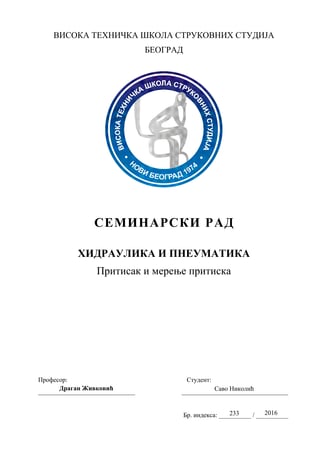 Pritisak i merenje pritiska