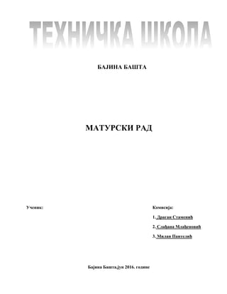 Recepcijska služba u hotelu