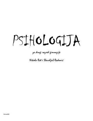 Psihologija za 2. razred gimnazije