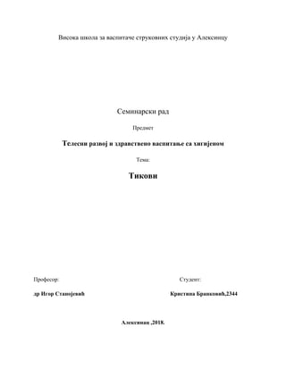 Tikovi kod dece: podela, dijagnoza i lečenje