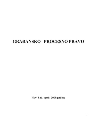 Građansko procesno pravo