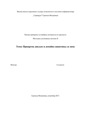Pisana priprema za metodiku upoznavanja okoline 2