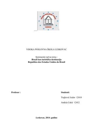 Brazil kao turistička destinacija