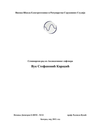 Reformatorski rad Vuka Stefanovića Karadžića