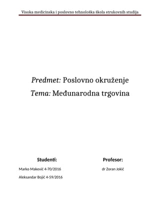 Međunarodna trgovina