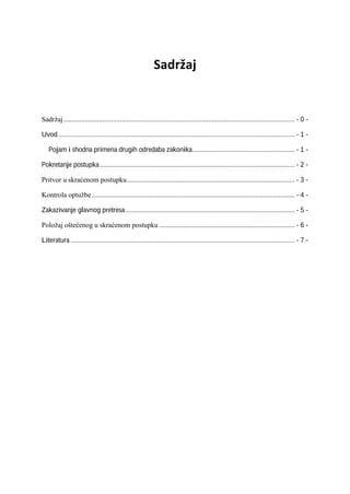 Skraćeni krivični postupak