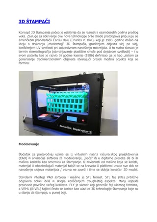 3d štampači: tehnologija, modelovanje i aditivni procesi