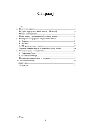 Lokalna samouprava u Nemačkoj