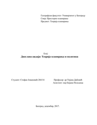 Teorija planiranja kroz kapitalizam i socializam