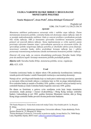 Uloga Narodne banke Srbije u regulisanju monetarne politike