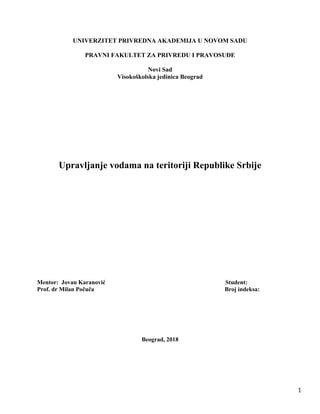 Upravljanje vodama na teritoriji Republike Srbije