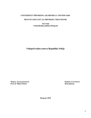 Vodoprivredna osnova Republike Srbije