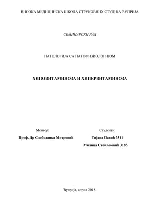 Hipovitaminoza i hipervitaminoza