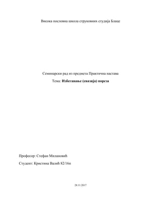 Poreski sistem i politika