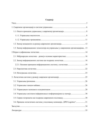Logistički sistemi podrške u razvoju savremene organizacije