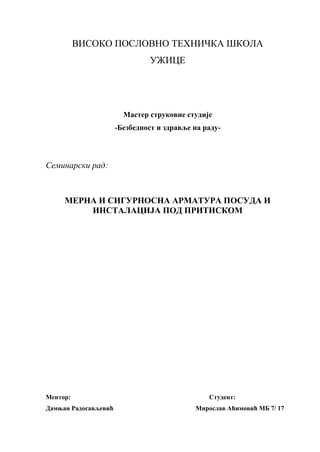 Instalacije pod pritiskom