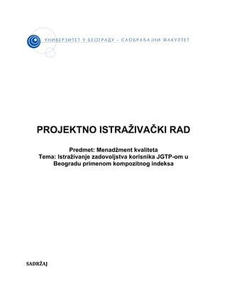 Menadžment kvaliteta