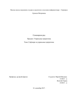 Softveri za upravljanje projektima