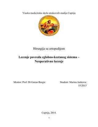 Lečenje povreda zglobno-koštanog sistema