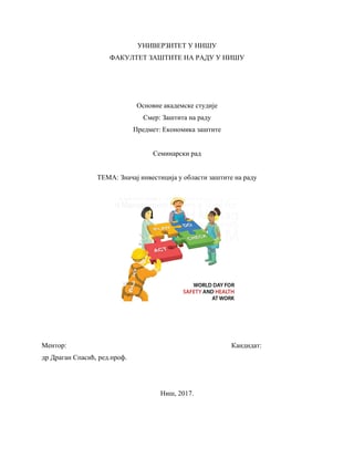 Značaj investicija u oblasti zaštite na radu